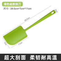 马大帅一体式硅胶软刮刀特大号耐高温食品级多功能烘焙奶油铲子蛋糕搅拌 绿色超大硅胶刮刀