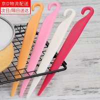 芙蓉景 蛋糕脱模刀刮刀搅拌棒家用烘焙工具戚风蛋糕用脱模用套装 粉色+白色【2个装】