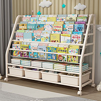 百亿补贴：守望者 儿童书架置物架落地家用绘本架阅读区移动玩具收纳架