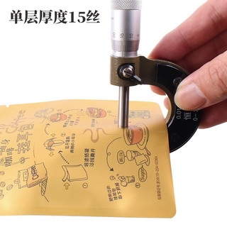 展飞挂耳咖啡外袋100只莫兰迪色系彩色印刷透明磨砂食品级铝箔袋咖啡粉滤袋外包装袋挂耳包装袋 透明彩图公版外袋100只