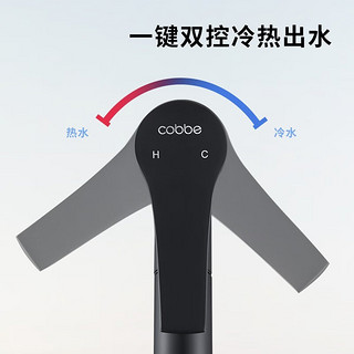 卡贝（cobbe）卫浴面盆龙头卫生间冷热双控精铜多功能洗脸盆台上盆抽拉式水龙头 【抽拉-双功能】-圆铜款-枪灰