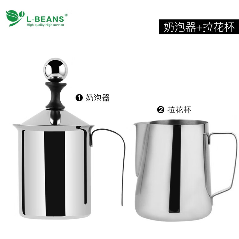 L-BEANS 不锈钢打奶泡器 手动双层打奶器 牛奶打泡器咖啡奶泡壶加厚400ml 奶泡器+拉花杯