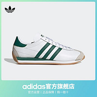 adidas ORIGINALS Country 中性休闲运动鞋 FZ0013