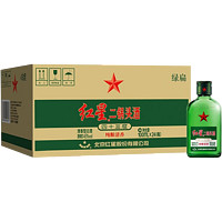 88VIP：红星 北京红星二锅头小二绿瓶43度 100ml*24瓶整箱装清香型白酒实惠装