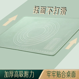 闪闪优品硅胶揉面垫食品级加厚家用擀面烘焙面板和面切面刀套装 揉面垫+切面刀【无异味 耐高温】