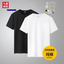 VANCL 凡客诚品 5A级抑菌纯棉短袖  雷军同款