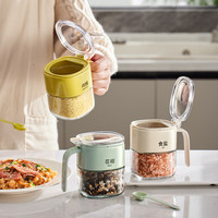 HOUYA 2个装调料盒 调味罐 厨房防潮防虫调料瓶 家用大容量调味品 【品质款】2个装调料盒