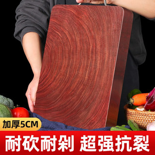 泰南老铁木砧板切菜板实木案板防霉长方形粘板占板沾板刀板菜墩子 优质横切铁木根36*24*4cm
