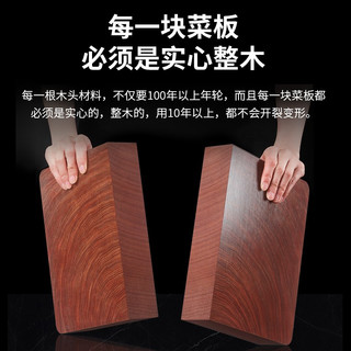 泰南老铁木砧板切菜板实木案板防霉长方形粘板占板沾板刀板菜墩子 优质横切铁木根36*24*4cm
