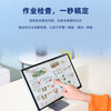  Koridy/快易典 AI智能 学习机
