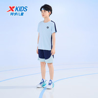 XTEP特步童装男童短袖套装夏季儿童运动T恤短裤两件套速干夏装 天际蓝 170cm
