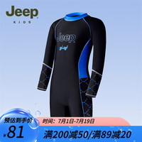 Jeep吉普童装儿童泳衣2024夏季男童连体中大童高级防晒泳装 深蓝 130cm 【身高125-135】