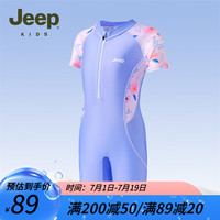 Jeep吉普童装儿童泳衣2024夏季女童连体泳衣中大童防晒泳装 丁香紫 150cm 【身高145-155】