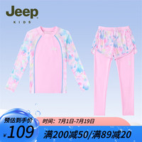 Jeep吉普童装儿童泳装2024夏季女童分体中大童防晒泳衣套装 樱花粉 150cm 【身高145-155】