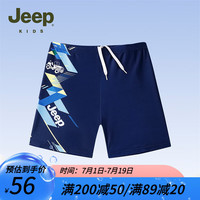 Jeep吉普童装儿童泳裤2024夏季男童透气防晒中大童平角泳裤 1012深蓝 140cm 【身高135-145】