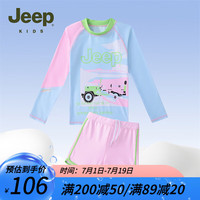 Jeep吉普童装儿童泳衣2024夏季女童分体中大童可爱泳衣套装 樱花粉 120cm 【身高115-125】