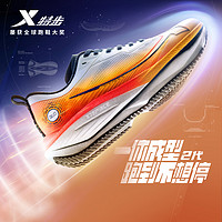 XTEP 特步 一体成型二代跑鞋男鞋夏季网面透气运动鞋竞速体测专业跑步鞋