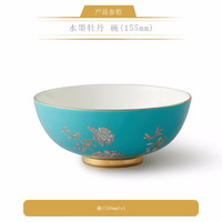 auratic水墨牡丹 陶瓷碗具散件 DIY自由搭配 安全包装