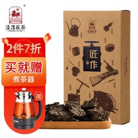 泾渭茯茶黑茶叶陕西茯砖茶 950g匠作手筑 金花伏茶礼盒装