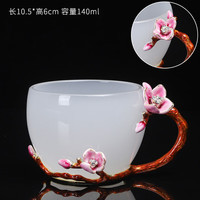 陶福气珐琅彩手把茶水杯女创意花茶杯家用茶杯泡茶琉璃茶杯子水晶玻璃杯 玉瓷手把杯-兰