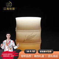 江南秋影大师级手工高档主人杯单杯羊脂玉商务德化白瓷品茗杯 轻奢白瓷节节高