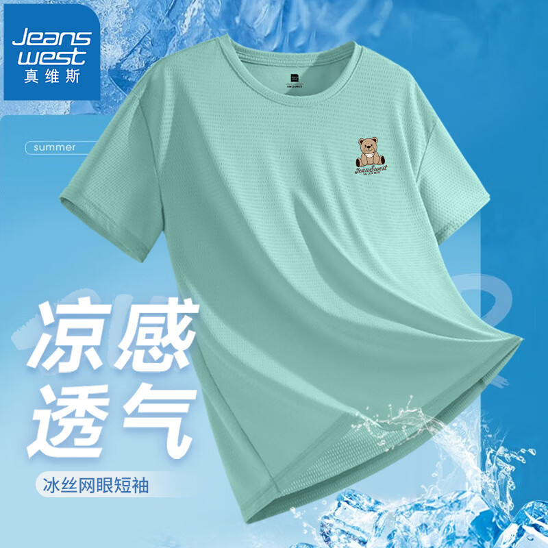 水绿#ZS小呆熊