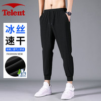 天伦天(Telent)运动裤男夏季冰丝速干九分裤男士休闲直筒宽松束脚裤子