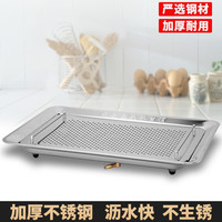 豹霖 不锈钢茶盘 长方形带排水加厚功夫茶具家用托盘茶盘简约茶盘茶台茶道套装整套 储水排水两用-美式特大号(54x39)