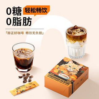 KINGCAT COFFEE金猫20倍超浓缩咖啡液1盒(10ml*10条) 速溶咖啡0糖0脂0添加