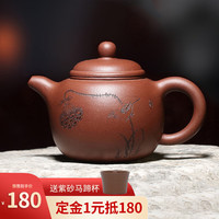 藏壶天下 宜兴紫砂壶戴晨光老师纯手工匏尊茶壶茶具原矿老紫泥清莲生香