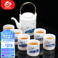 MULTIPOTENT整套功夫茶具羊脂玉瓷中国白国潮荷花提梁壶套装礼盒套装 手绘荷花提梁壶套组