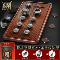 神雕(SHEN DIAO)整块原木花梨木茶盘电木款单层排水式简约茶托盘家用大号实木茶台 花梨木-简流水(86x45)+茶桶套装