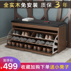千美居 翻斗实木一体门口入户鞋柜门厅换鞋凳简约穿鞋凳长条凳玄关柜 胡桃色60长