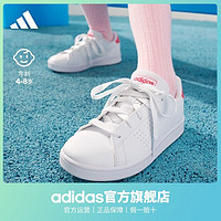 adidas 阿迪达斯 ADVANTAGE K 女童休闲运动鞋 EF0211