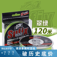 钓研社路亚梭飞士832/131/91大力马线8股PE线编织线顺滑耐磨路亚渔线主线