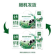 今日必买：SATINE 金典 伊利金典纯牛奶250ml*12盒3月