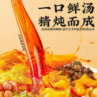 悬河滩螺蛳粉大片腐竹夜宵速食米粉鲜香浓汤柳州风味螺狮粉荞麦面