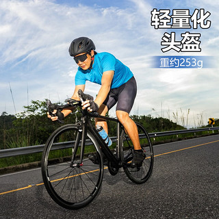 好乐宝（haolebao）公路车气动轻量头盔 自行车山地车男女帽骑行装备 蓝黑渐变