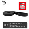 flamingice引体向上单杠辅助带拉力绳男女助力带单杠用阻力绳多功能力量 黑色-阻力值11-29kg（进阶训练）