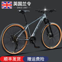 RALEIGH兰令山地车自行车成人禧玛诺变速男女款通勤碟刹减震高端城市 禧玛诺-铝合金-魅影灰 24英寸（145-165）cm 21速