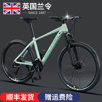 RALEIGH兰令山地车自行车成人禧玛诺变速男女款通勤碟刹减震高端城市 禧玛诺-铝合金-风铃绿 26英寸 21速 铝合金-禧玛诺-风铃绿