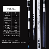 空鈎悟道（KONGGOUWUDAO）空钩悟道定水综合竿6H轻量大物鲢鳙竿超轻超硬南北通用台钓鱼竿