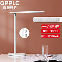 OPPLE 欧普照明 LED触控台灯