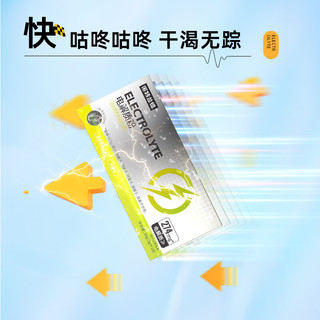 诺特兰德 电解质粉 电解质水运动饮料冲剂 多种维生素微量元素10袋/盒柠檬味 【10袋/盒】柠檬味