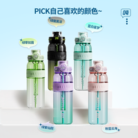 吨吨 BOTTLED JOY 【瓦吉瓦】渐变吨吨桶水杯女运动随手杯便携大容量户外水壶