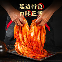 元池 地窖韩味辣白菜400g 东北延边族辣白菜韩式泡菜下饭菜旗舰店