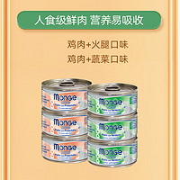 MONGE 梦吉 天然系列狗零食罐 原装进口 营养补水优质蛋白 现有口味混拼95g*6罐