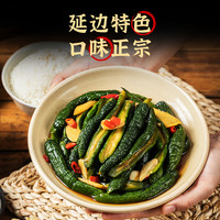 元池 地窖酸甜小黄瓜正宗延边特产腌黄瓜下饭菜酸甜黄瓜咸菜旗舰店