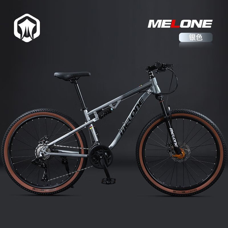 MTB750【横置减震】-银灰渐变