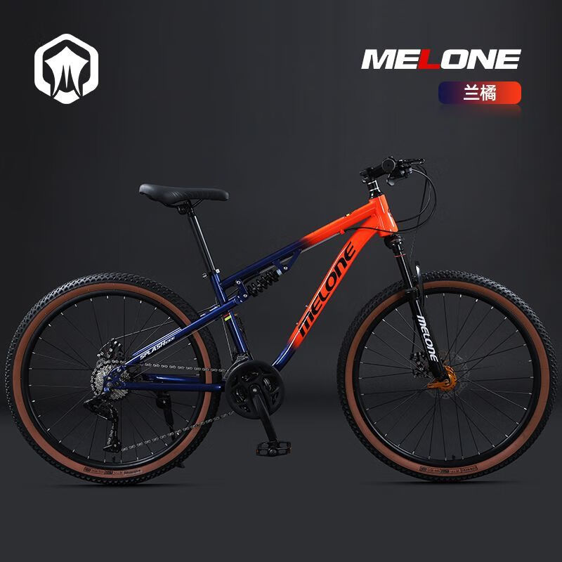 MTB750【横置减震】-蓝红渐变